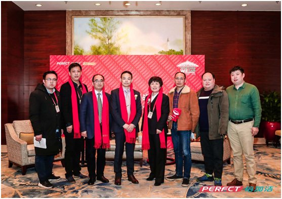 2018倍加洁(jié)上市庆(qìng)典暨(jì)战略(luè)升级发布会隆重举行
