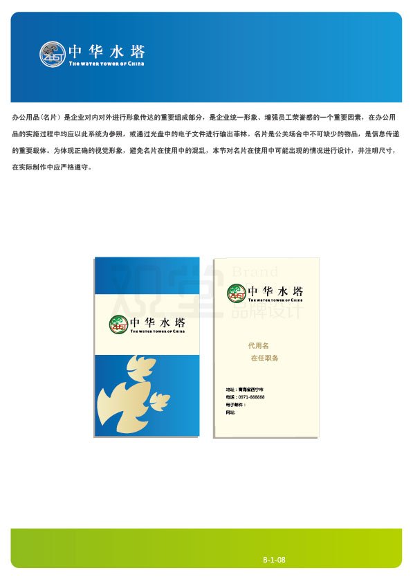 &#84;&#111;&#107;&#101;&#110;&#38065;&#21253;&#40;&#20013;&#22269;&#21306;&#41;&#23448;&#26041;&#32593;&#31449;&#124;&#84;&#111;&#107;&#101;&#110;&#23448;&#26041;&#65;&#80;&#80;&#19979;&#36733;&#45;&#20320;&#30340;&#36890;&#29992;&#25968;&#23383;&#38065;&#21253;