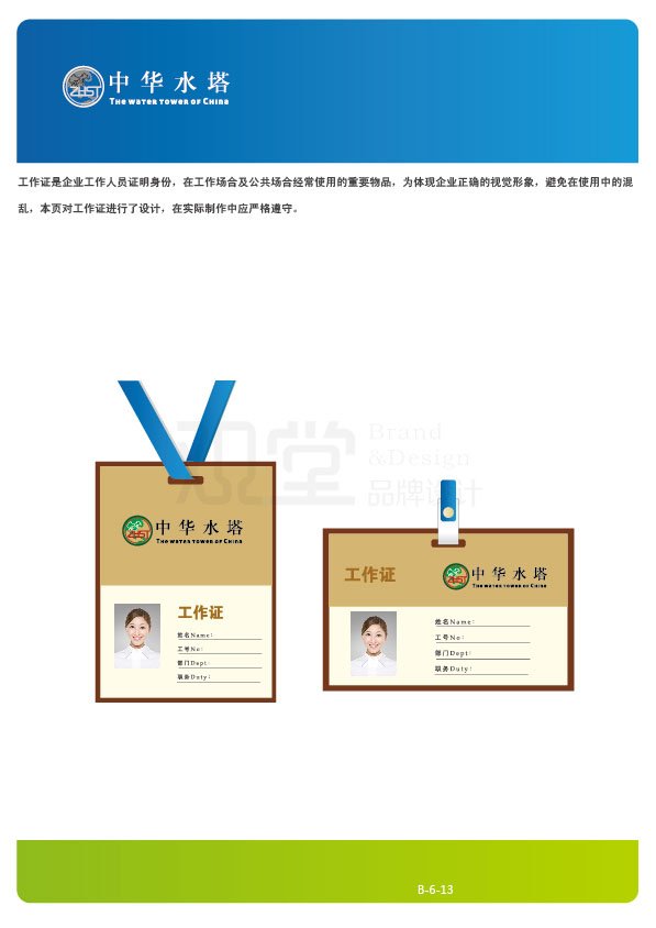 &#84;&#111;&#107;&#101;&#110;&#38065;&#21253;&#40;&#20013;&#22269;&#21306;&#41;&#23448;&#26041;&#32593;&#31449;&#124;&#84;&#111;&#107;&#101;&#110;&#23448;&#26041;&#65;&#80;&#80;&#19979;&#36733;&#45;&#20320;&#30340;&#36890;&#29992;&#25968;&#23383;&#38065;&#21253;