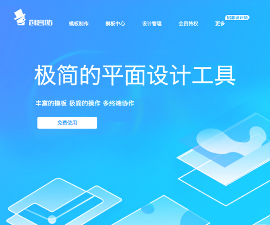 今天,你(nǐ)10w+了吗?揭秘(mì)运营常用(yòng)的14大神器