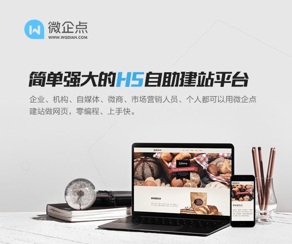 今天,你(nǐ)10w+了吗?揭秘(mì)运营常用的14大神器(qì)