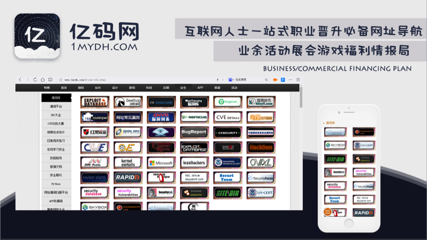 今天,你10w+了(le)吗?揭秘运营常用的14大神器
